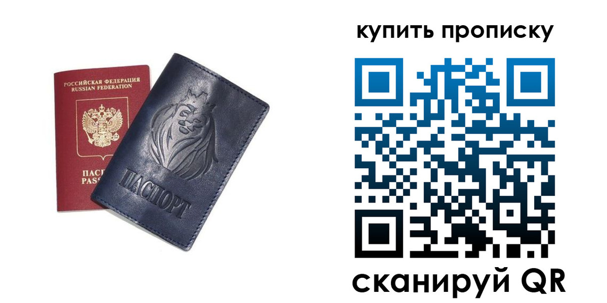 регистрация для школы в Череповце