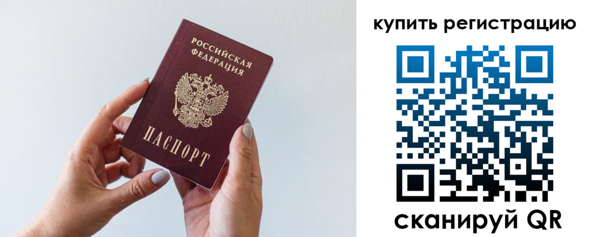 пропишу в квартире в Череповце