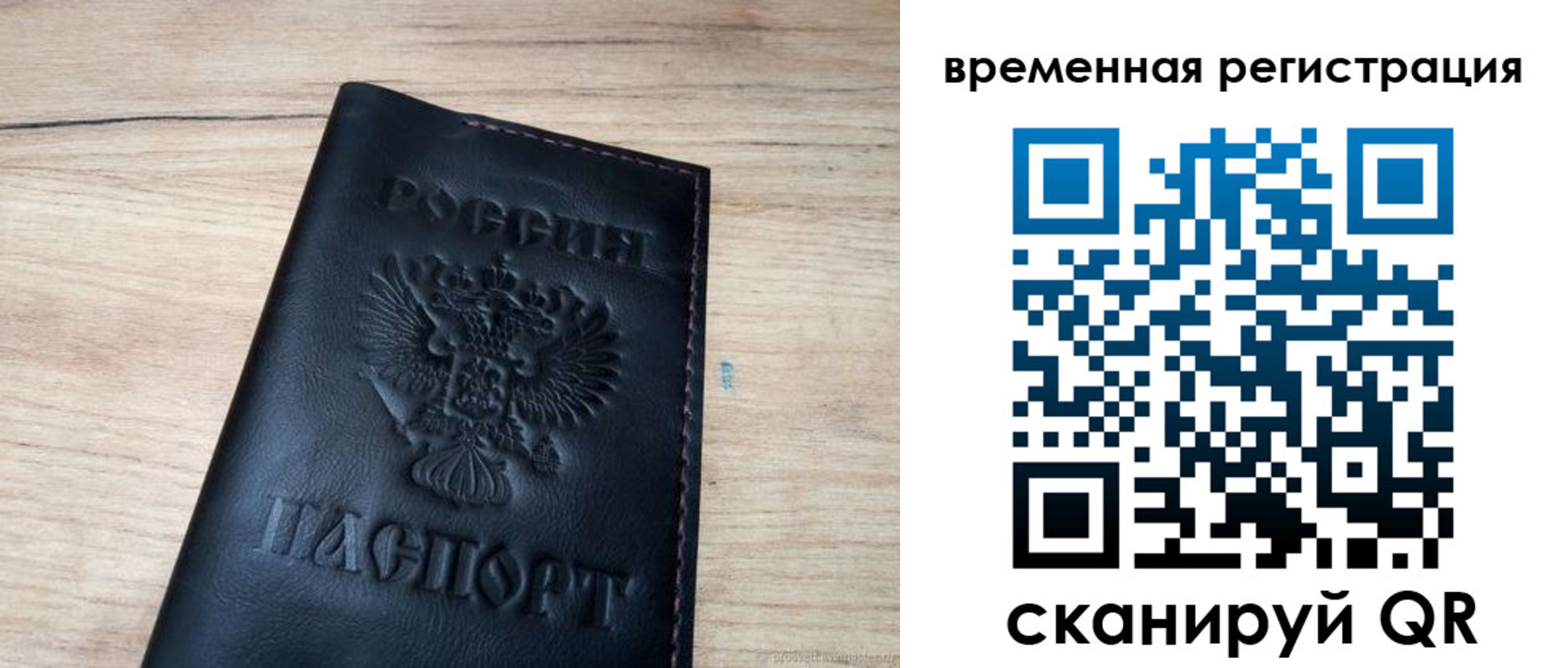 регистрация для школы в Череповце