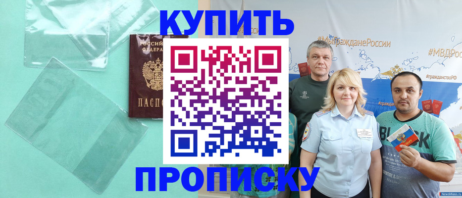 регистрация для дет. сада в Череповце