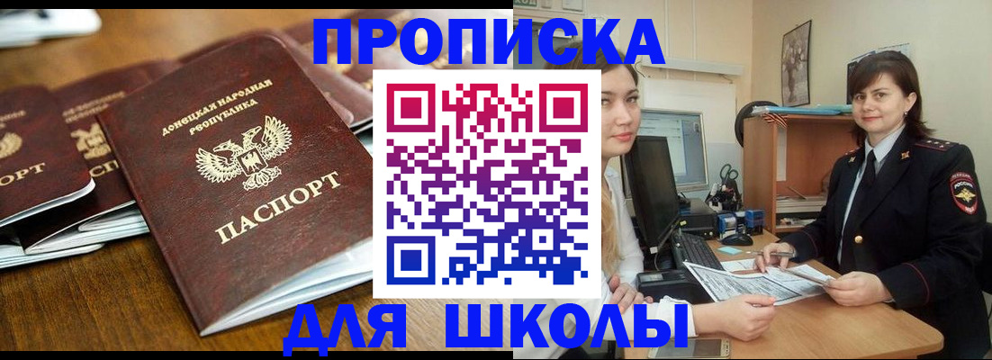 временная регистрация законно в Череповце